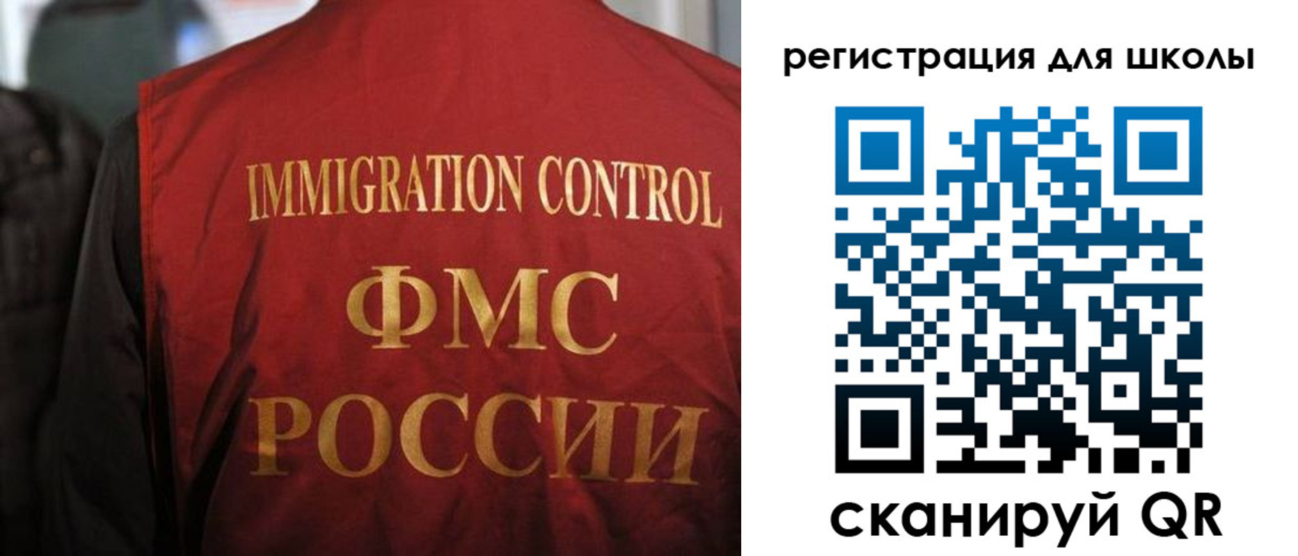 прописка законно в Павловске