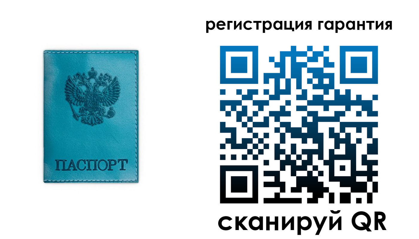 временная регистрация гарантия в Павловске